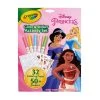 Crayola Disney Princess Color & Sticker Activity Set -Children Book Store B 042745 media 1